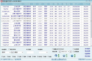 Road Tong Timetable Computer Version