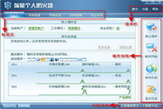 Rising Personal Firewall v16