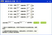 Ruanjun-keyboard connector