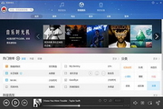 Baidu music pc version