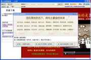 Zhongyi video player