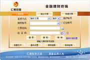 Shanxi Securities Huitong Qifu Options Edition