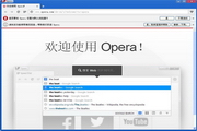 Opera multi-language version