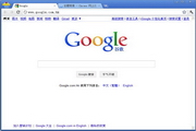 Google Browser Google Chrome (64 -bit)