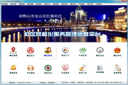 Jiulong Community Grid Service Management Information Platform