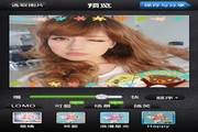 Meitu GIF computer version