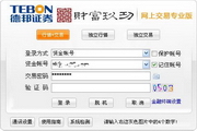 Debon Securities Tongda Xin