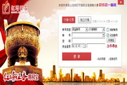 Hongta Securities Option Treasure