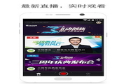 Weihou Live Computer Version