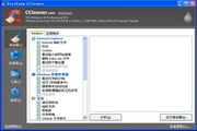 CCleaner