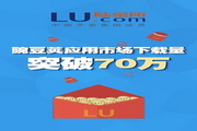 Lufax computer version