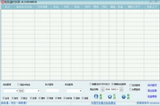 Road Tong Timetable Computer Version