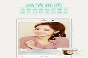 Beauty Camera PC version