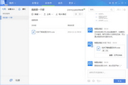 Youdao Cloud Note