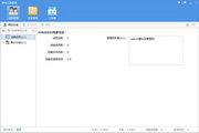 Aimi cloud network disk server