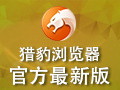 Cheetah browser segment first LOGO