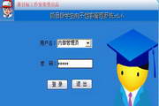 New Target Student Electronic File System