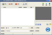 Haoyi all-purpose video format converter