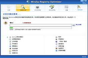 Winzip registry optimizer