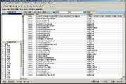 Shengshou EMS Express Package List Printing Software