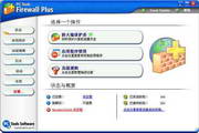 PC Tools Firewall Plus