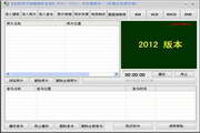 Jinying Electronic Album Production System 2012