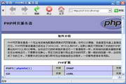 PHP web server
