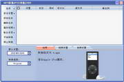 MP4 conversion (IPOD single version)