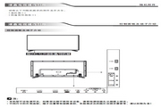 Skyworth 58v6 LCD color TV instruction manual