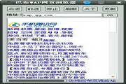 Chuangxiang WAP Browser