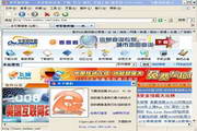 Feiteng browser installation version