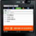 UC browser for S60V3