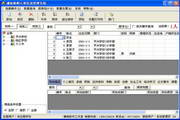 Qianrui Teacher Information Management System (School Edition)