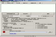 SWF file encryptor