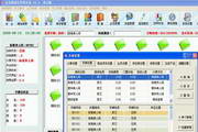 Enterprise Hotel Management Software