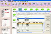 Enterprise Catering Management System