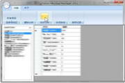 Fetion Message Manager 2011