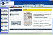 Zhengkun tax law library