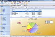 Xingyu free accounting software