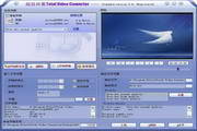 Total Video Converter