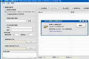 AiBo Email Search Master