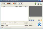 Haoyi-MP4 format converter