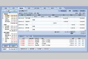 Yindonggua financial management software/accounting software