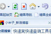 Courier Nest Courier Query Toolbar Section First LOGO