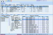 Yitong construction site log management software