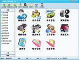 Jingke Car Wash Management System