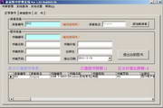 Dingguan Library Management System
