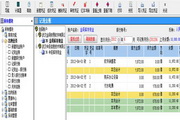 Jinma cashier management system