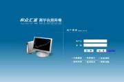 Kuaiying stock trading software