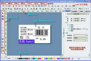 Label MX General Barcode Design Software Interface Edition